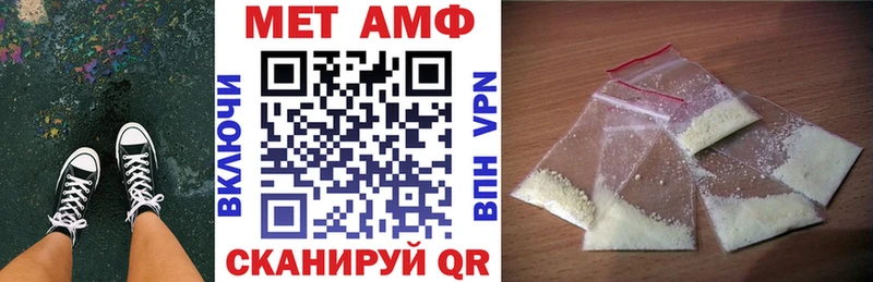 Amphetamine VHQ Юрюзань
