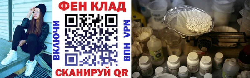 закладка  Юрюзань  АМФЕТАМИН Premium 
