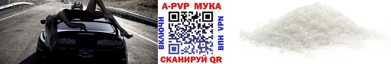 APVP СК Юрюзань