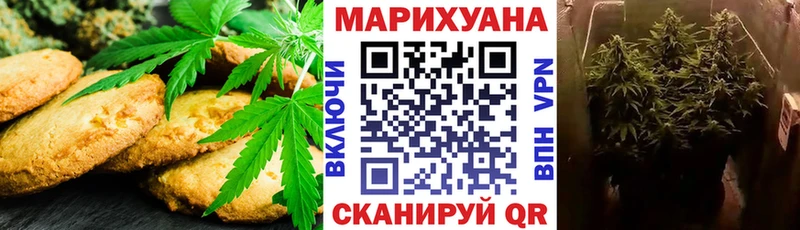 ОМГ ОМГ ссылки  цены   Юрюзань  Еда ТГК марихуана 