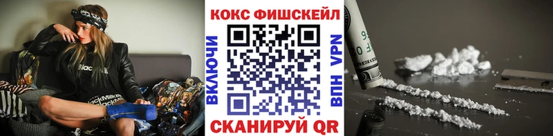 COCAIN VHQ  Юрюзань 