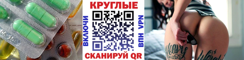 MEGA ТОР  Юрюзань  Ecstasy Дубай 