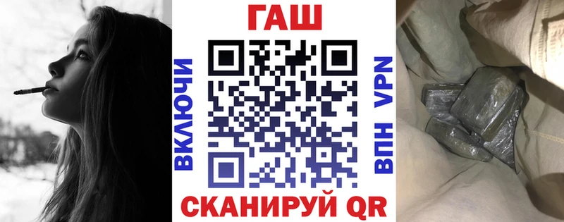 продажа наркотиков  Юрюзань  ГАШ 40% ТГК 