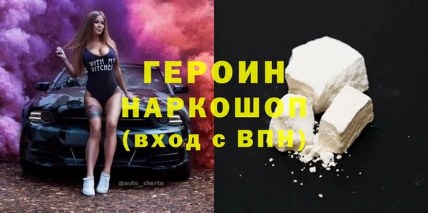 крисы Навашино