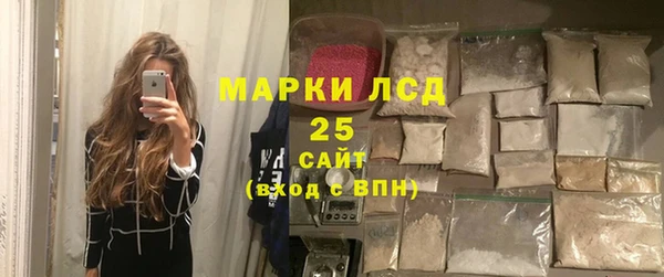 МДМА Наволоки