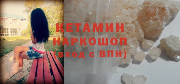 МДМА Наволоки