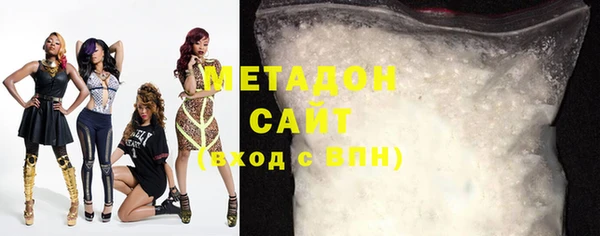 МДМА Наволоки