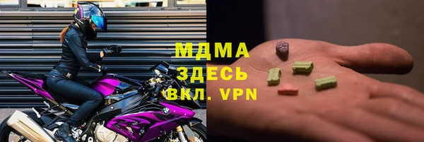 apvp Надым