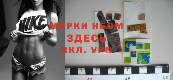 крисы Навашино