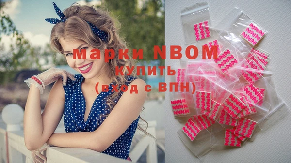 МДМА Наволоки