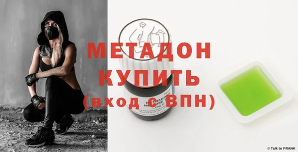 МДМА Наволоки
