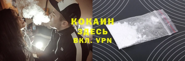 МДМА Наволоки