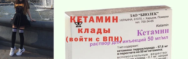 МДМА Наволоки