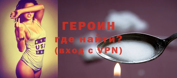 МДМА Наволоки