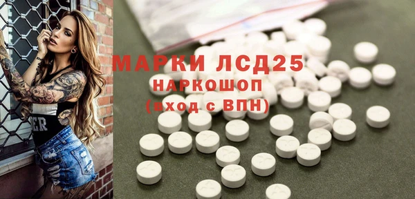 МДМА Наволоки