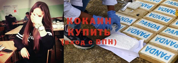 МДМА Наволоки