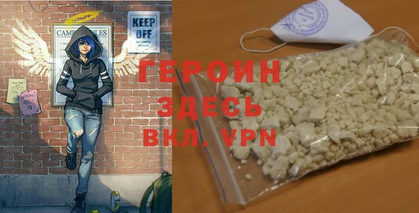 МДМА Наволоки