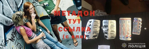 молекула духа Михайлов