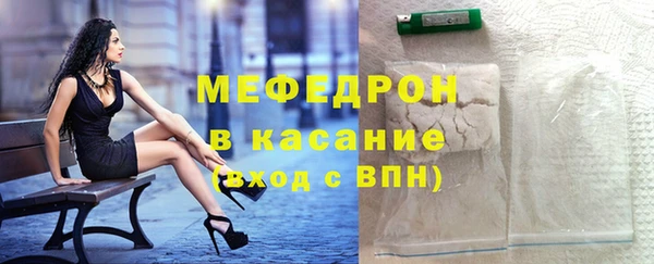крисы Навашино