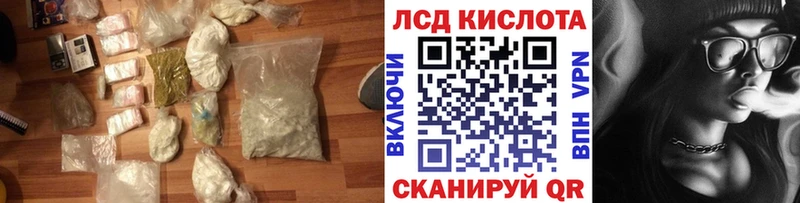 ЛСД экстази ecstasy  Юрюзань 