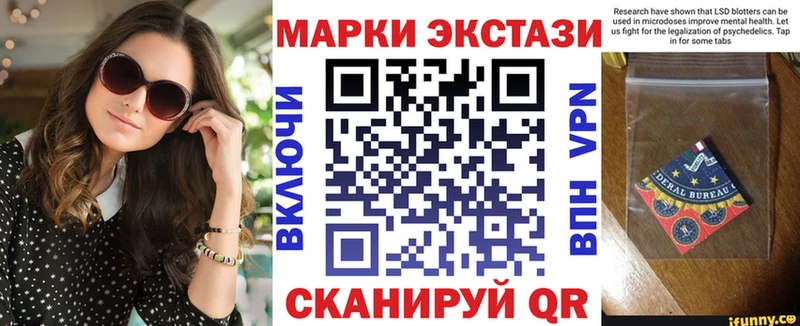 Наркотические марки 1,5мг  даркнет сайт  Юрюзань 