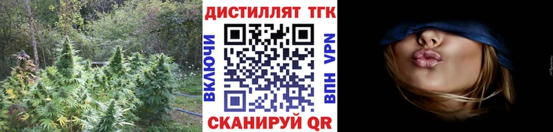 наркошоп Юрюзань ТГК концентрат